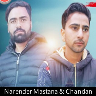 Narender Mastana and Chandan